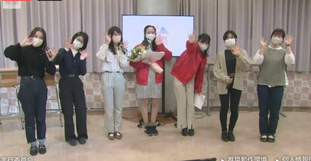 fuo2023's tweet photo. こんにちは、山梨県立大学の学園祭実行委員会です！
私たちは11月に飯田キャンパスで行われる富桜祭の主催運営を行っています！
とても楽しくやりがいを感じられます✨
興味のある方は気軽にご連絡ください☺️
Twitter→@fuo2012 
インスタ→fuo_2020
#春から山梨県立大学
#春からypu https://t.co/gcOlWd4rWN