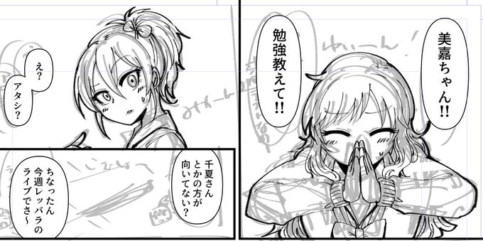 普通のを描くことだってあるんです 