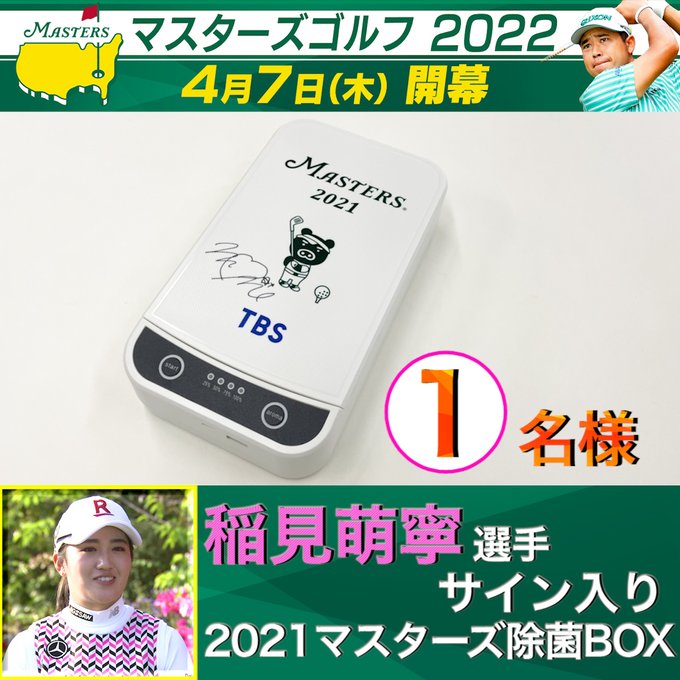 東京オリンピック の評価や評判 感想など みんなの反応を1週間ごとにまとめて紹介 ついラン