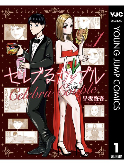 セレブ 高画質 のtwitterイラスト検索結果 古い順