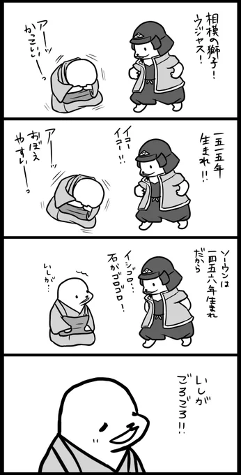 それでいいの? 