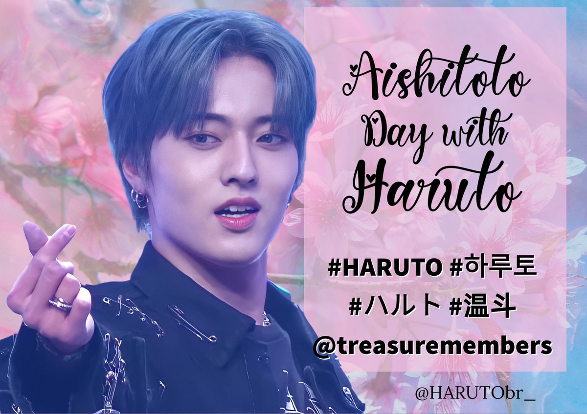 HARUTObr_'s tweet photo. [Aishitoto Day with Haruto]

Kindly drop your encouragement/positive messages for our 🦋 knowing that he is lurking in the app, there's a possibility that he can/will read it.

Use the tags below, insert your fave pic

ALL FOR HARUTO 
#HARUTO #하루토 #트레저하루토 
#ハルト #温斗 https://t.co/R78wna1uz6