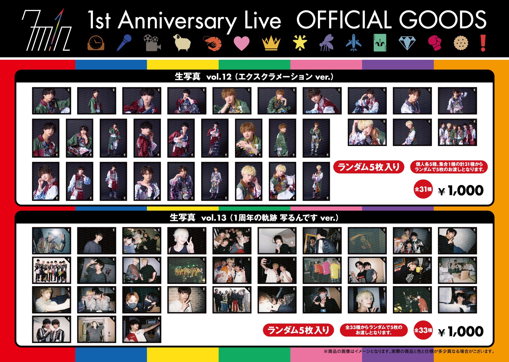 日之出莉玖　4周年生写真　サイン入り 日之出莉玖 4周年生写真 サイン入り （7m!n 生写真）