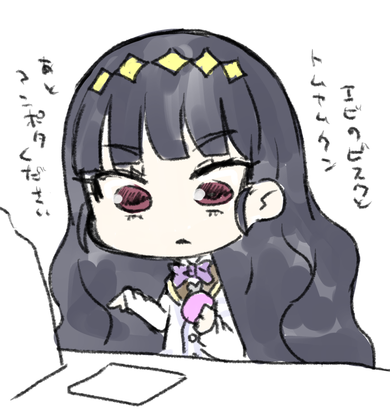 スープを買うデパプリの生徒会長 