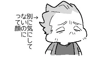 裏垢にあげたms可愛いから見て 