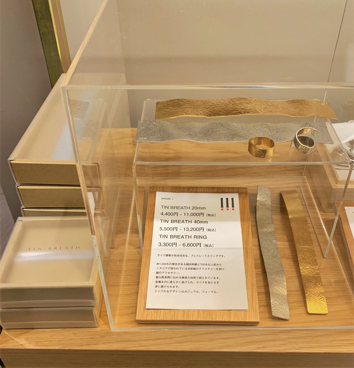 TOKYO3_'s tweet photo. サイズ調整が自由なブレスレットとリング。腕や指のサイズに合わせてご使用ください。金属なのに柔らかく曲げ伸ばしが可能。シンプルなデザインなので場所を問わず付けられます。
#トーキョーみっつ #グランスタ東京 #東京駅 #nagaeplus #ナガエプリュス https://t.co/0UkCHX9jyc