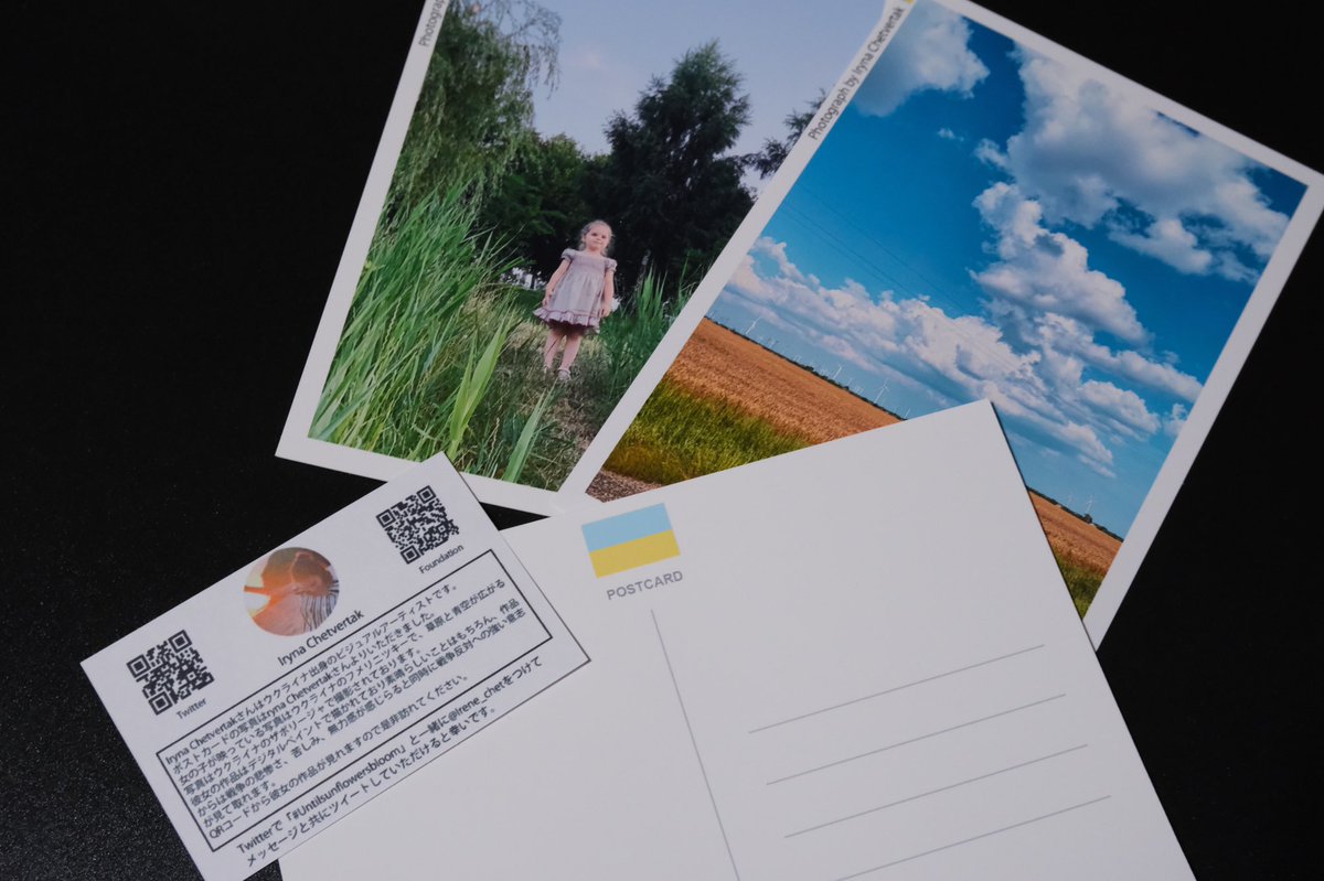 Stayonth_ground's tweet photo. The postcards are photos taken in Ukraine by @Irene_chet 🇺🇦
All 50 postcards were distributed in Tokyo🇯🇵

If any Ukrainians are willing to provide photos, please let me know🙇

#Untilsunflowersbloom #StandWithUkraine️ #NFTartists
#photography #NFTCommmunity https://t.co/juQxPL5FNn