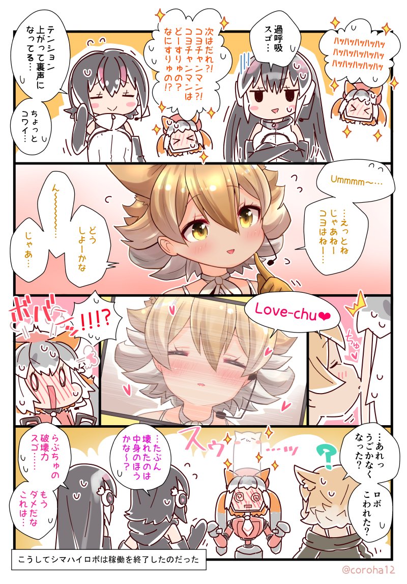 みんなたちオイオイいった? 完結編 