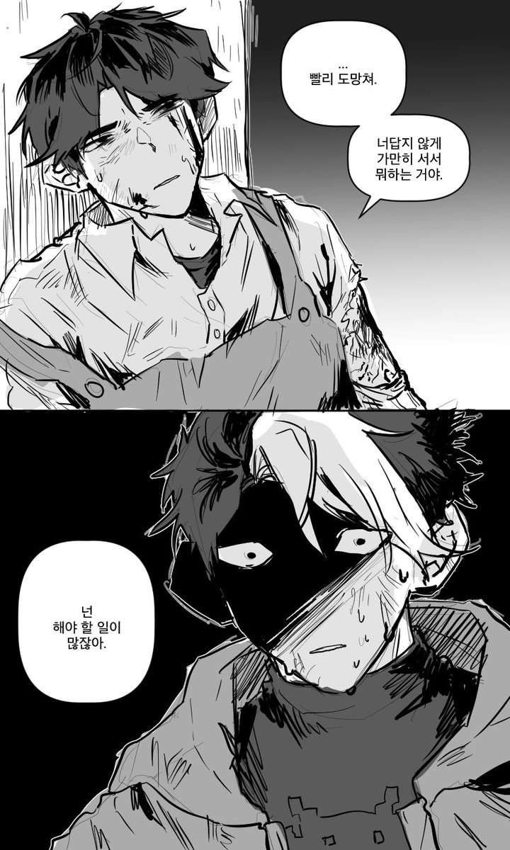 마지막까지 말은 지지리도 안 들어요