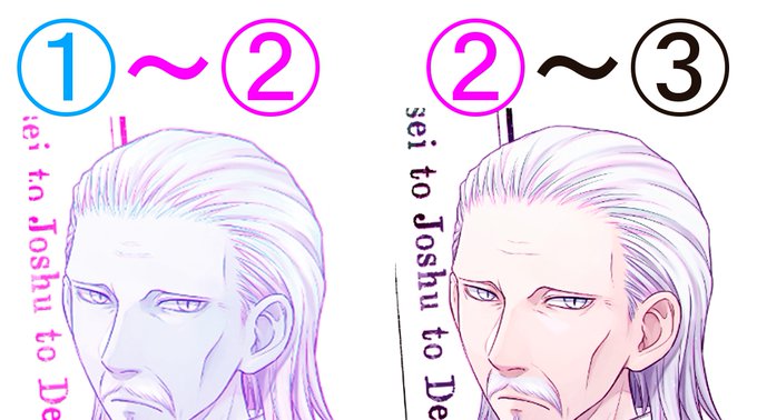 生え際のtwitterイラスト検索結果 生え際のtwitterイラスト検索結果