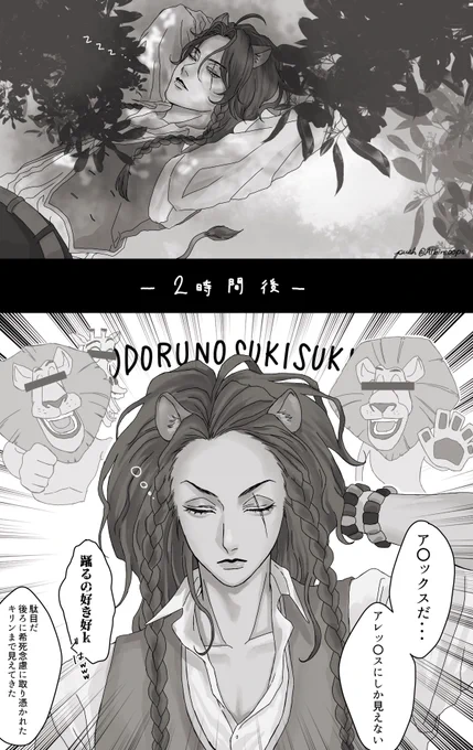 くせ毛の寝起きあるある(だと思ってる) 