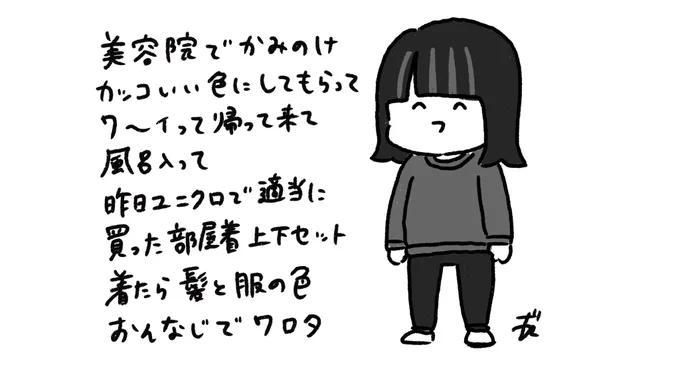 今日の日記です 