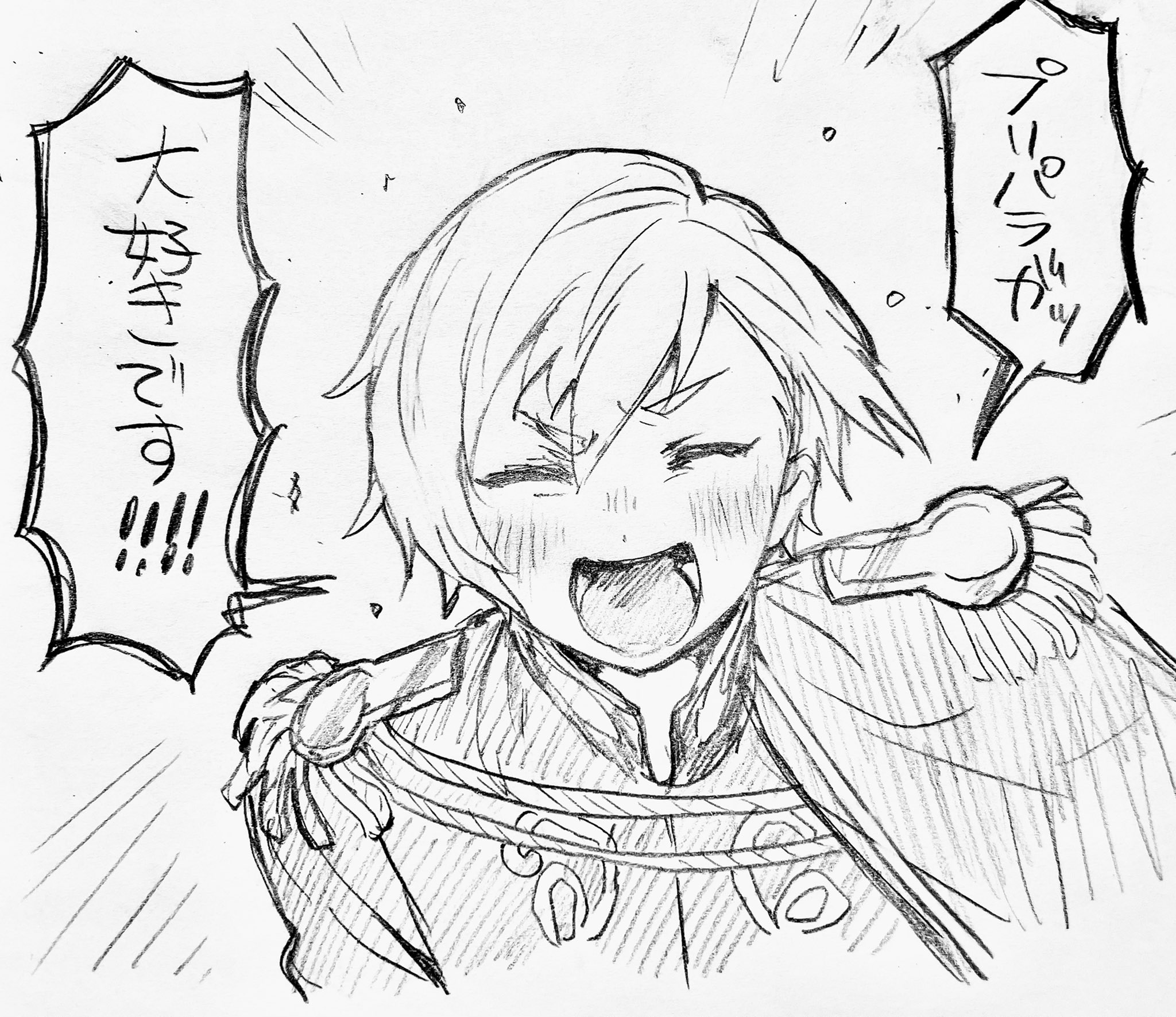 Tweets With Replies By あげどり Kragprpr Twitter