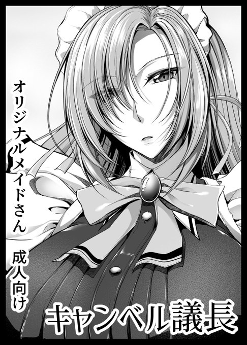 C100に申し込みはしませんがそこに合わせて描けたらいいなということでカット風のを。 