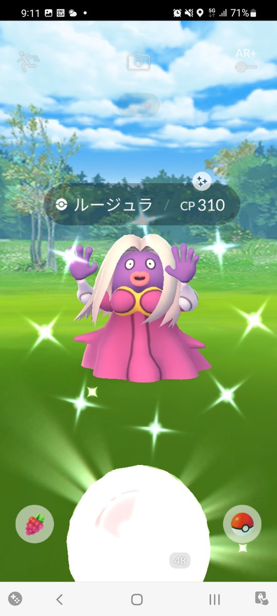 ルージュラ Hashtag Posts And Instagram Pictures And Videos Offerdos Com