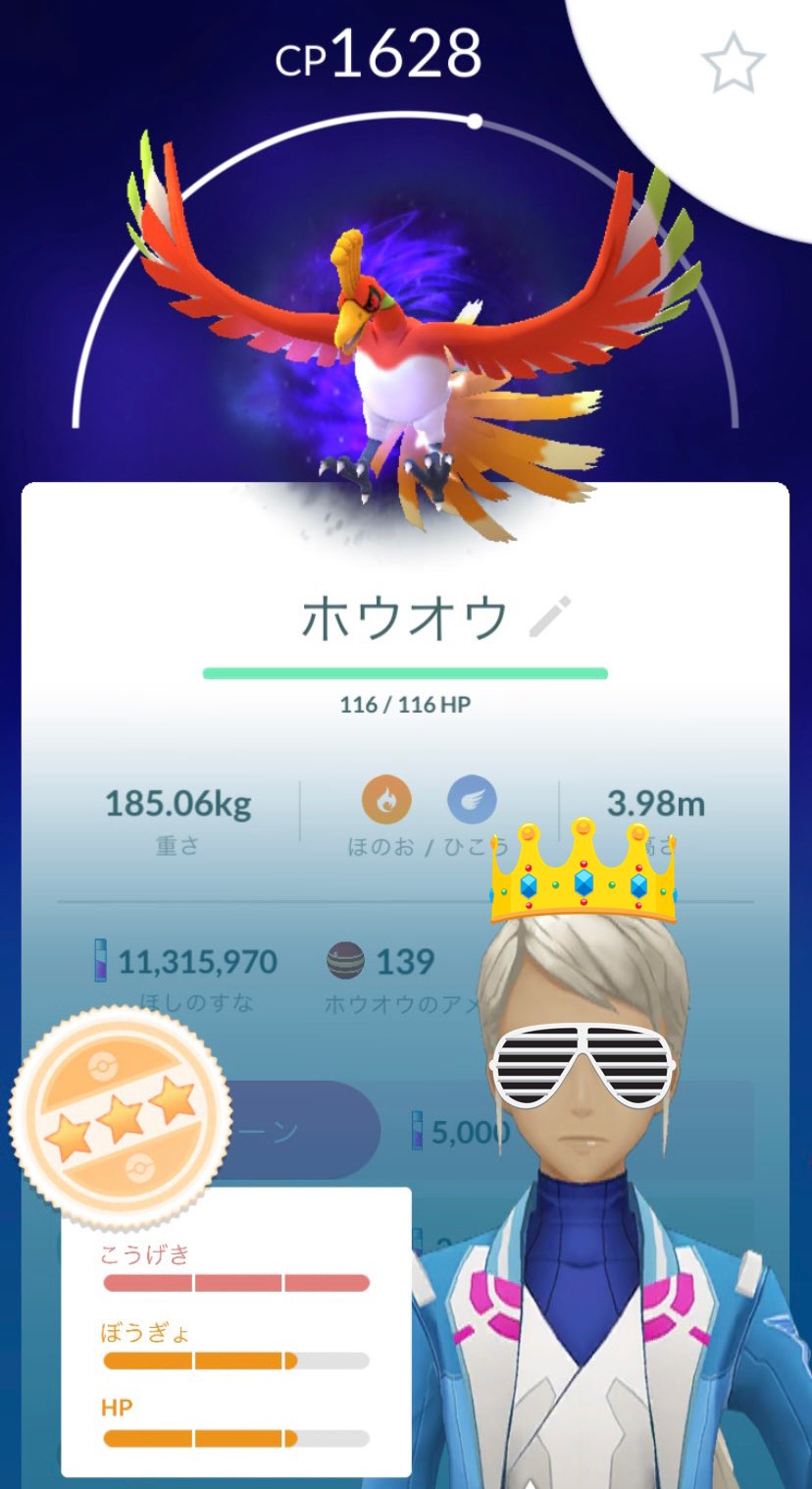 おこう Twitter Search Twitter