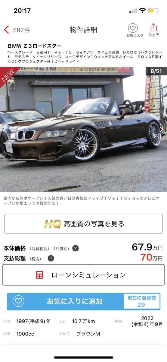 おうま 腰椎椎間板ヘンタイ Dies Irae Twitter おうま 腰椎椎間板ヘンタイ Dies Irae Twitter