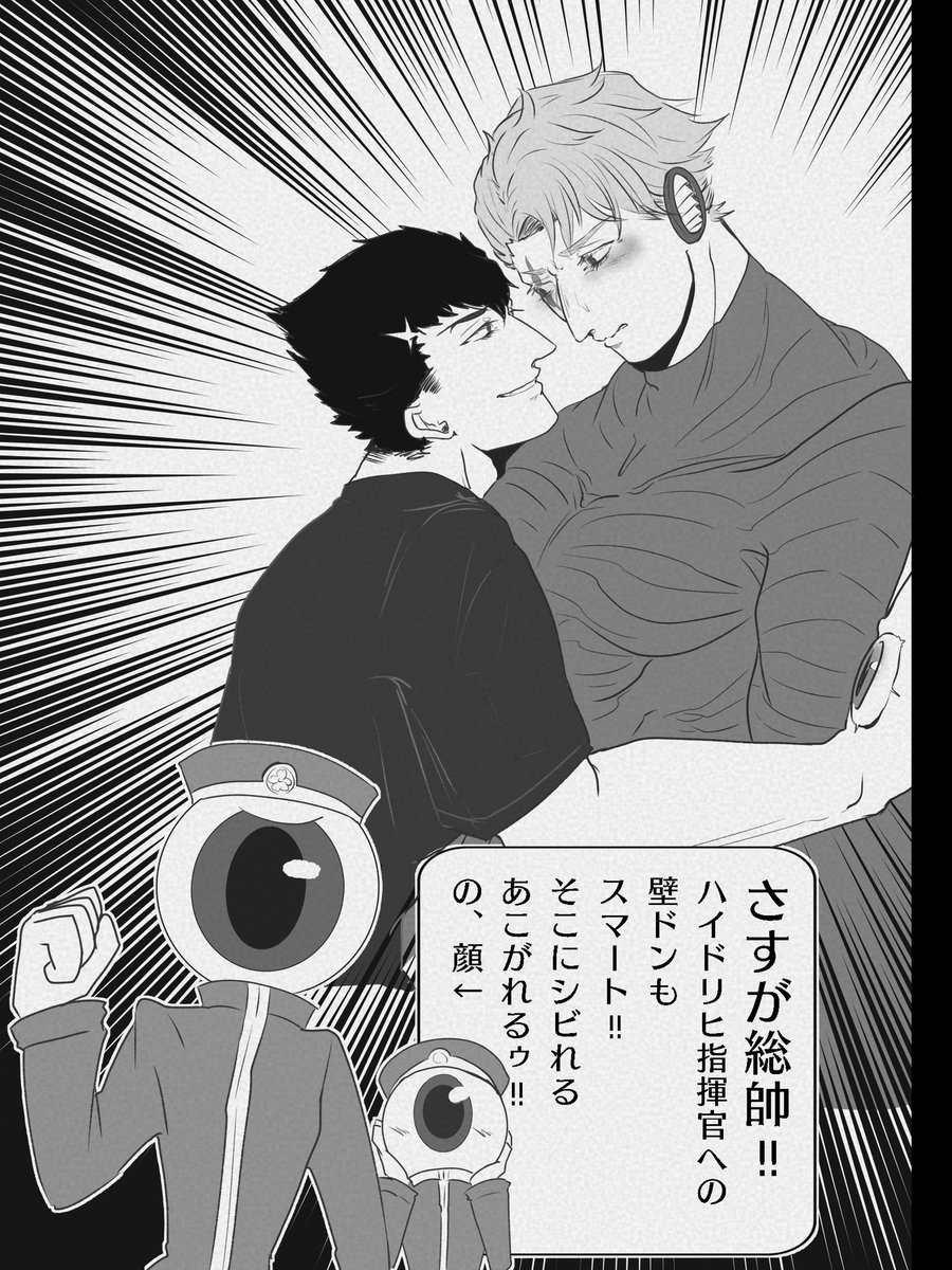 オミグゥ!!!!!!!!! 
