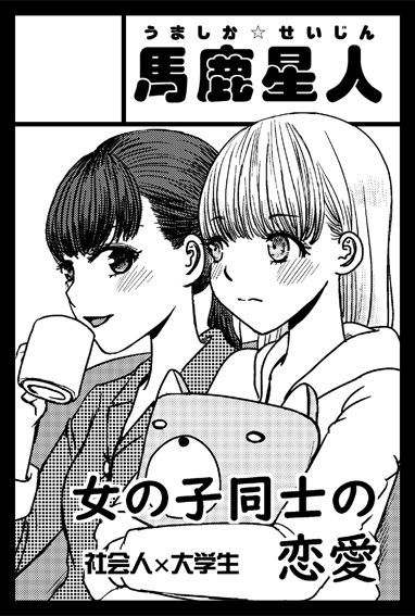 コミティア140申し込みました。 