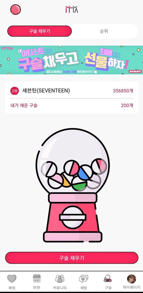 포도 tweet media