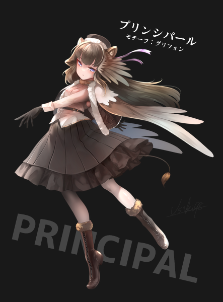 「グリフォン 」|薄稀のイラスト