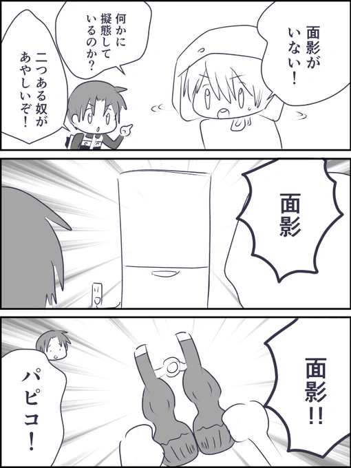 面影を探せ!(刀剣乱舞無双) 