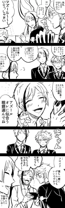 ゲームする仲良しオクタ🐚
ほんのりフロアズです! 
