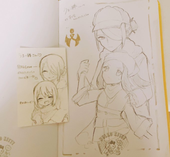 ミ。様(@mi_wosho_sndi )、みや様(@PokeMiya38)、⛈様(@p___krrr )とのォョ会に参加させていただきました!!!

なんとなんとミ。様と⛈様に最高ォョ頂きました!!🥰家宝にします!!!
最高に楽しい会をありがとうございました!!!!🙇‍♀️ 