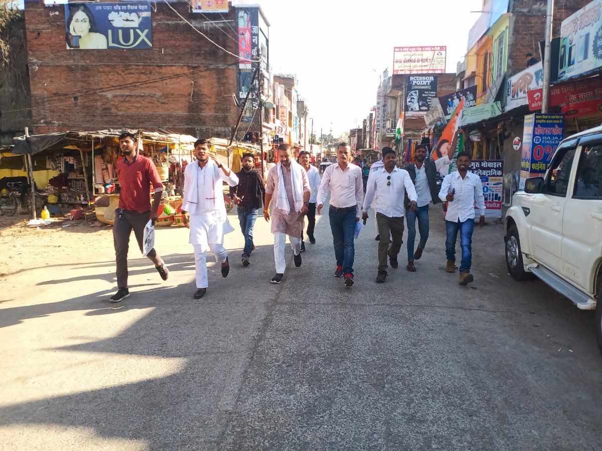 NikhilSTiwari94's tweet photo. रामपुर बाघेलान मुख्य बाजार में युवा कांग्रेस के साथियों के साथ घर चलो, घर घर चलो अभियान के अंतर्गत जनसंपर्क किया ।

घर चलो, घर-घर चलो अभियान,
जनता से संवाद का महाअभियान।
@digvijaya_28
@srinivasiyc @VikrantBhuria
@deepakjoshiIYC @SiddharthCong https://t.co/OZH7TVRdDA