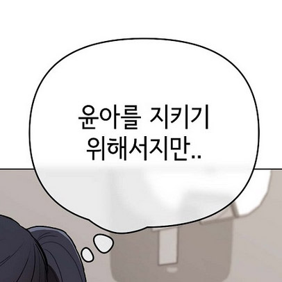 (웃음)

대학동아 12화가 올라왔습니다.
https://t.co/NsOwegelQW 