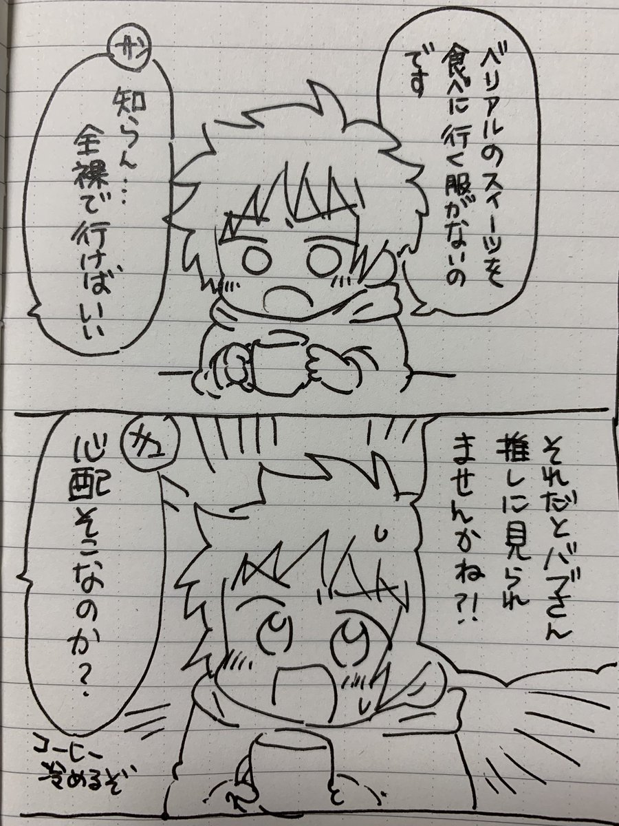 グラベリ 