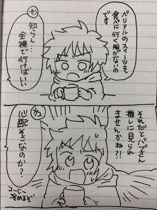 グラベリ 