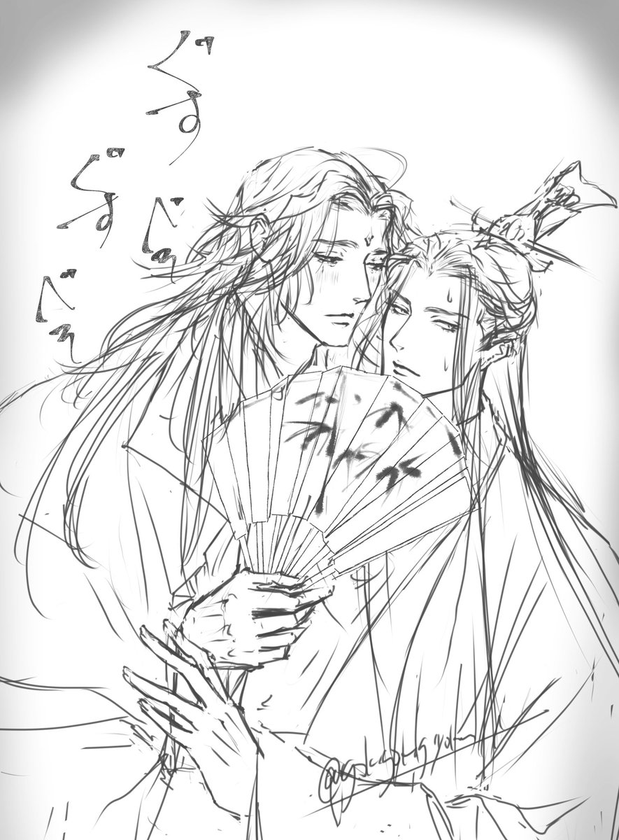 練習……_:('ཀ`」 ∠): 