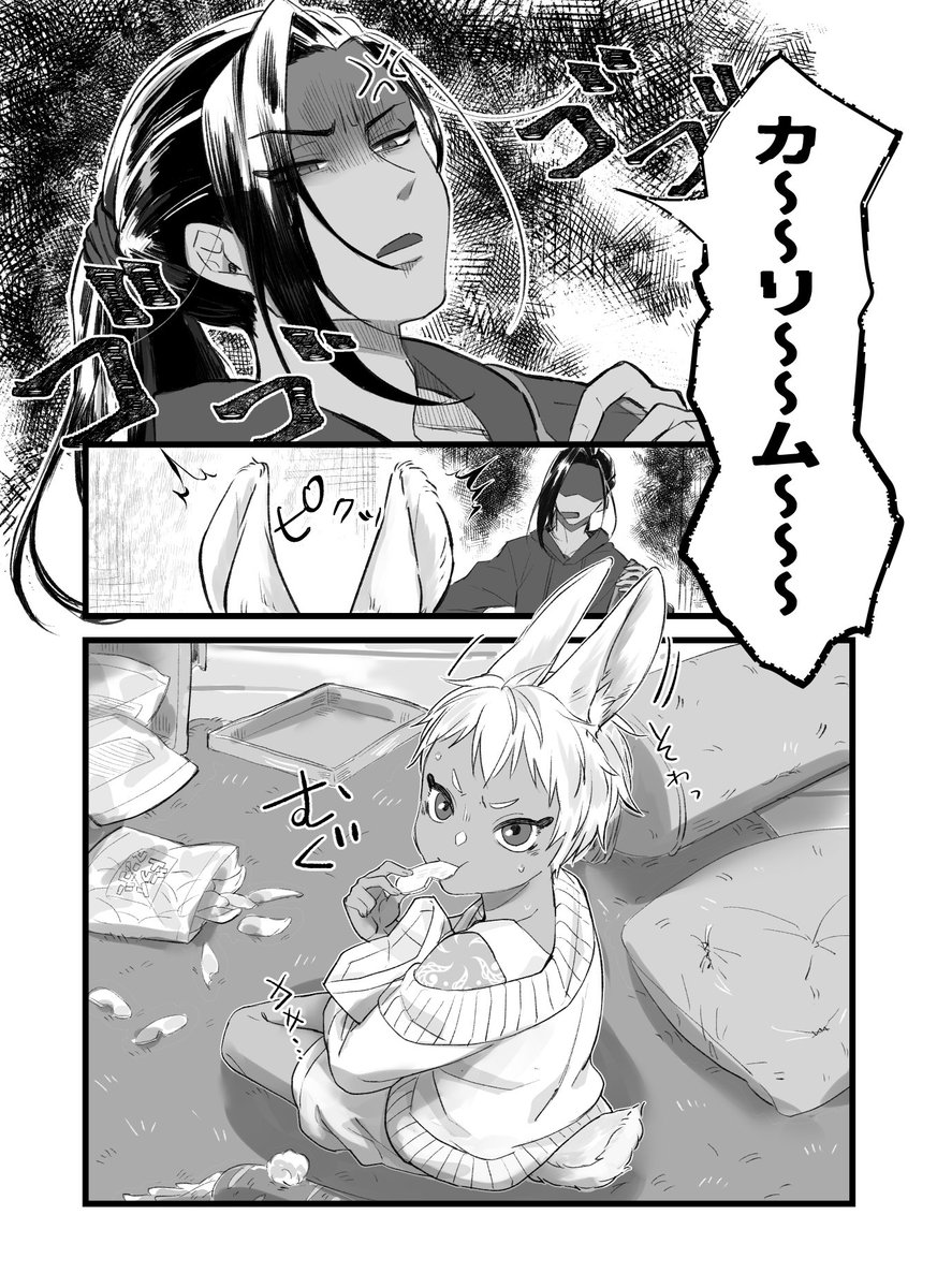 人間の🐍と暮らす🐰☀の🐍☀
18歳未満の観覧禁止
1週間後リスト公開へ切り替えます。
 #われうた  #われうた_後夜祭 https://t.co/Ti2Yk4HpEj 
