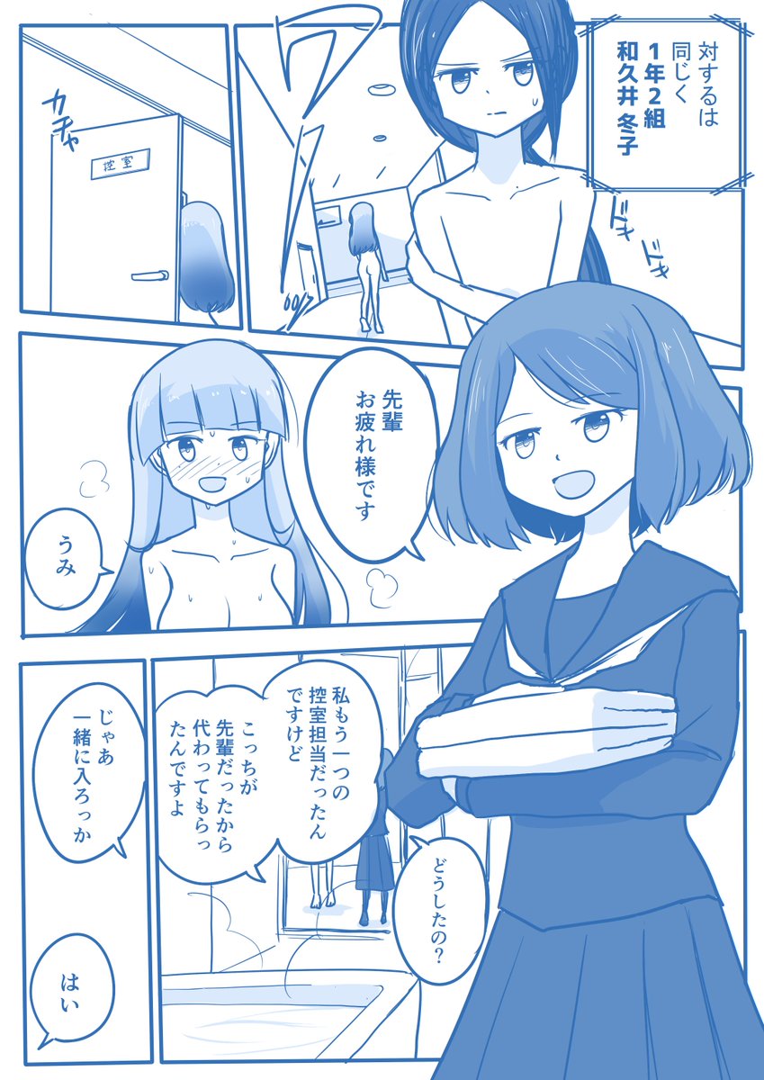 [創作]処女王-103
ご意見ご感想はラブレターへ→https://t.co/AxvClsjYY7  
モーメント→https://t.co/q9huLQzeCJ
#処女王 
