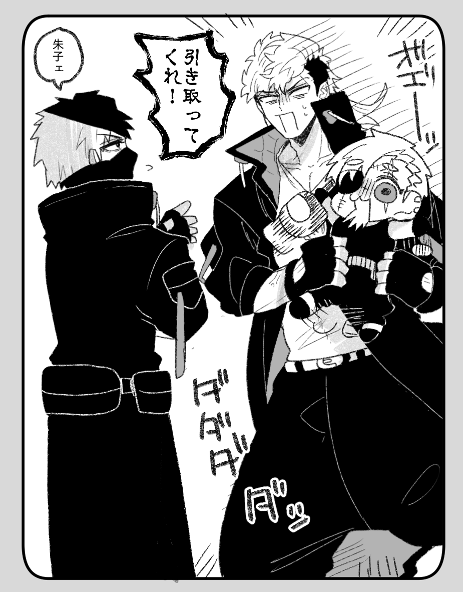 @TAKA_kimit 
飲兵衛の朱子に振り回される龍文字くんと
保護者赤次 