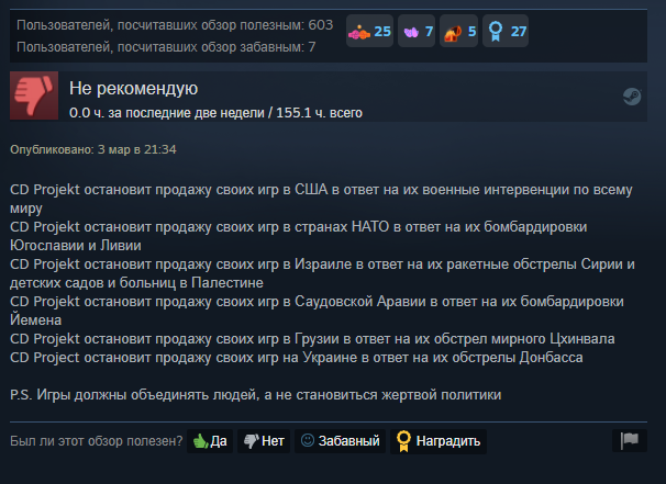 Streidrage's tweet photo. @CDPROJEKTRED @CDPR_RU @CDPRED_Support https://t.co/LNibjCGz5W