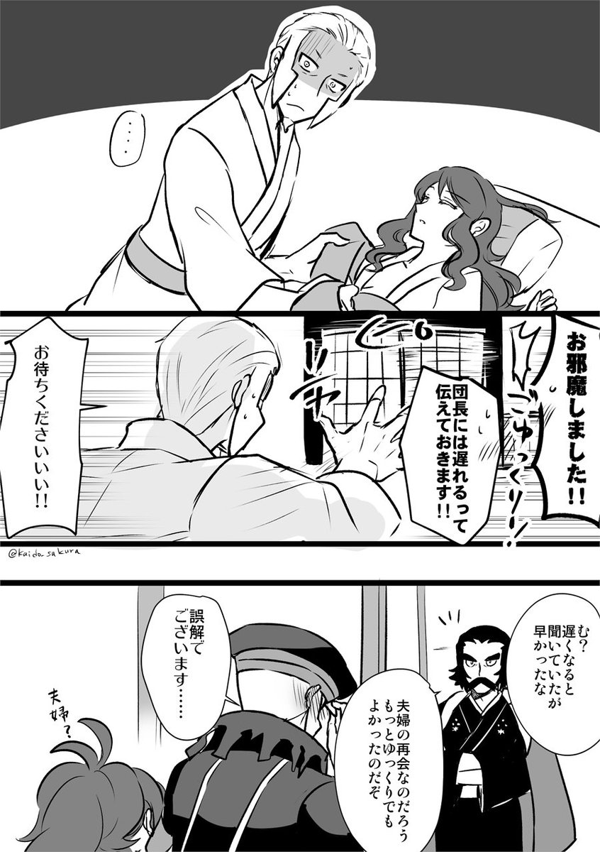 これの続き
ラブコメみたいになってしまった https://t.co/5Ip7pfHheV 