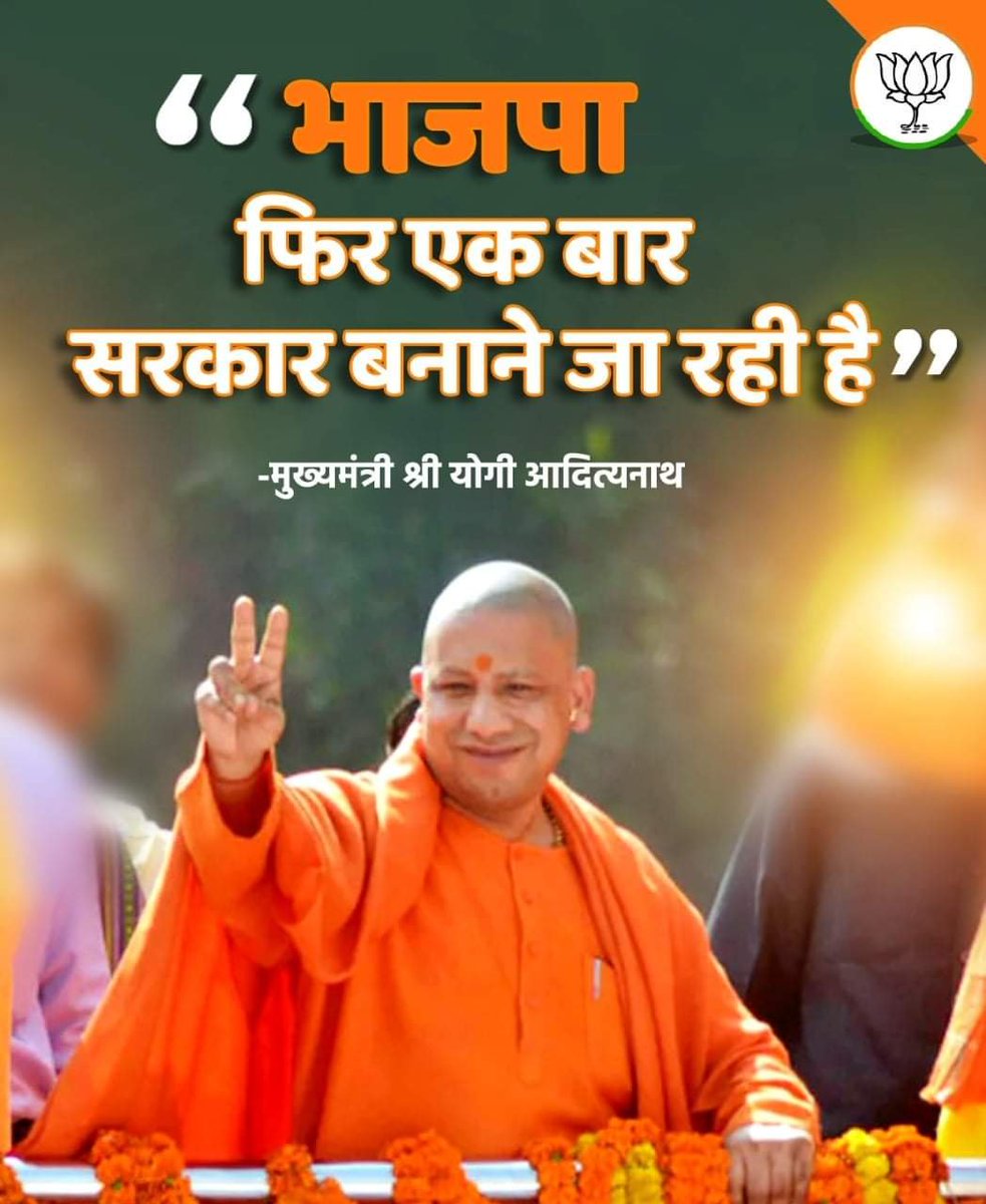 iPuneetSharma's tweet photo. डबल इंजन की सरकार ने अयोध्या और काशी को सजा दिया है और अब मथरुा की बारी है इसलिए हम योगी जी को फिर से सीएम बनाएंगे।
@myogiadityanath

 #भगवामय_पूर्वांचल 

https://t.co/kvSBspCXVE https://t.co/f2MnOmDib1