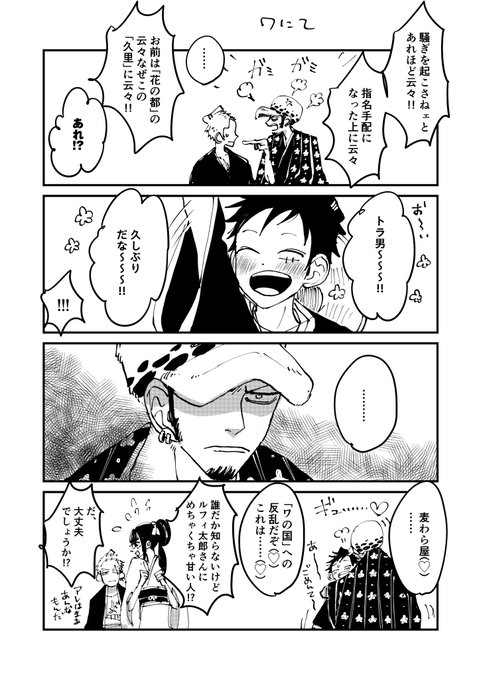 ワ 