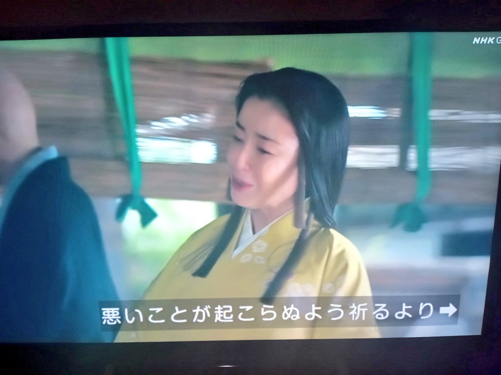 松井康之 細川家の家老 S Tweet なんだか重たい言葉です 鎌倉殿の13人 Trendsmap