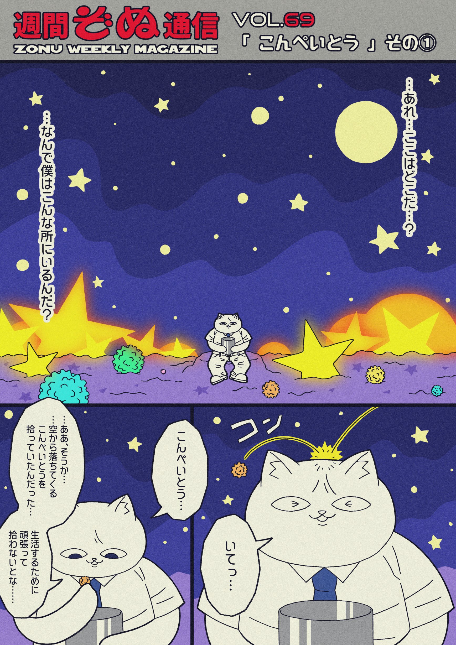 シャルル ジ ブリタニアの隠し子 Tweettkd Twitter