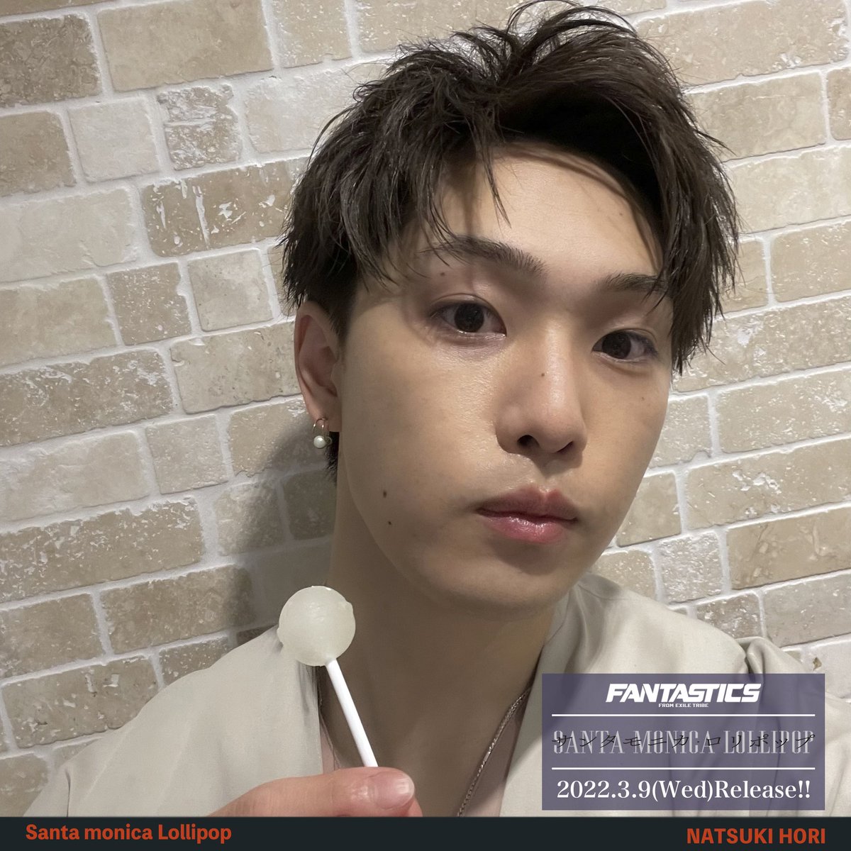 FANTASTICS 堀夏喜 クリアチャーム 背景あり ONLINELIVE | iins.org