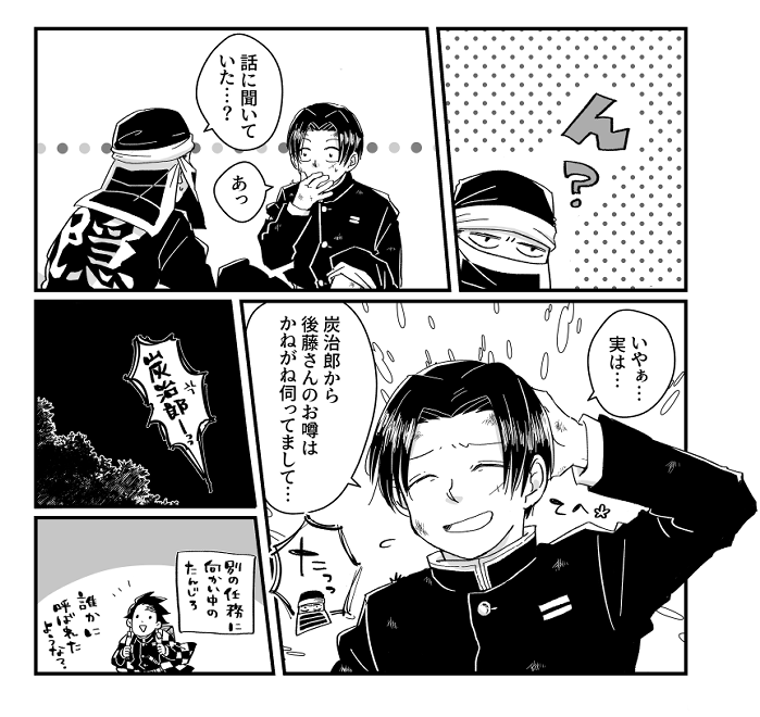 3/21 日輪18 新刊サンプル(3/3)
新刊はとらさんで通販予定です。
当日は既刊のキメ学と、別ジャンルですがオッ🚕本も持っていきます。あとオッ🚕の無配コピ本も持っていきたいので頑張って描きます!!!よろしくお願いします!! 