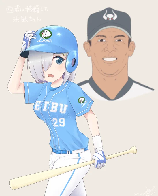 ←2017年 2022年→ 