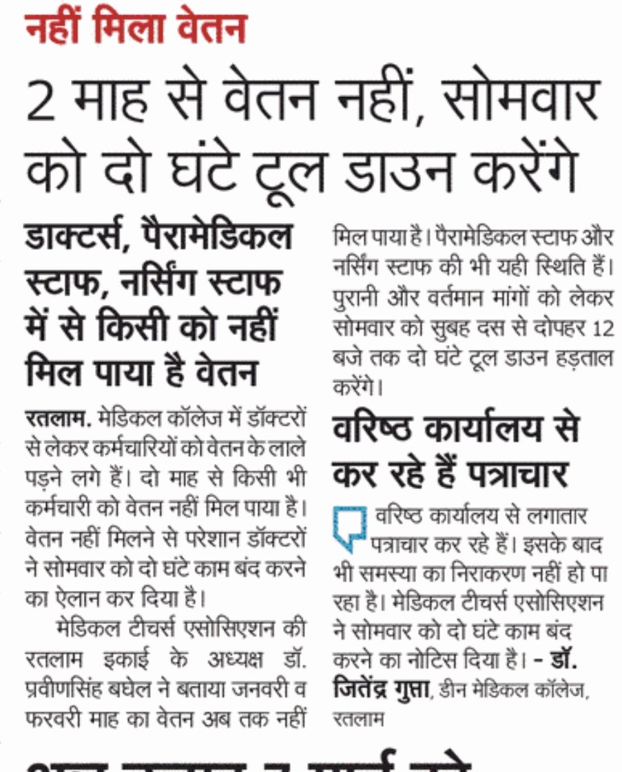 prvnbaghel's tweet photo. @OfficeofSSC https://t.co/4KZPylnxTQ