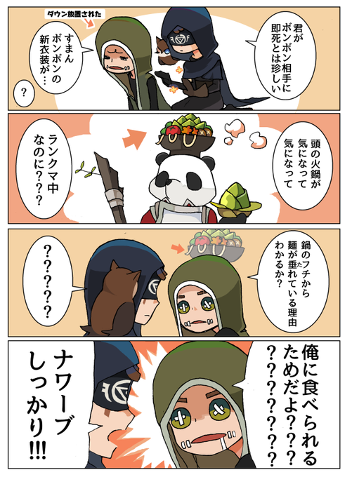 第五人格イラスト を含むマンガ一覧 いいね順 31ページ ツイコミ 仮