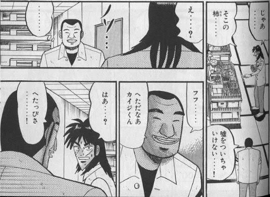 キタサンブラック天井した後にサトノダイアモンドが新ウマ娘として発表された今の心の中。 