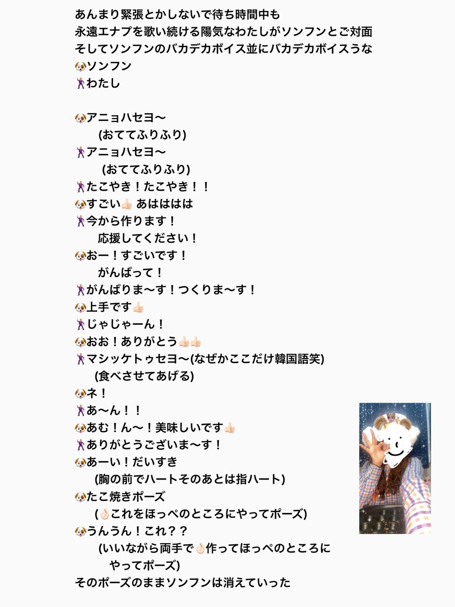おにぎりクンヤ 可愛い のtwitter検索結果 Yahoo リアルタイム検索