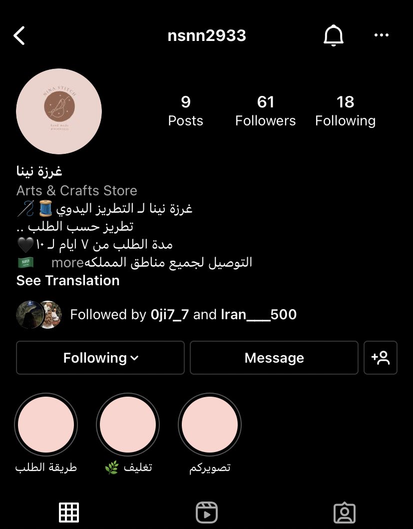 83INX's tweet photo. اجمل وحده سوت مشروع غرز ❤️ https://t.co/xXgrRES9eK